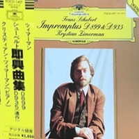 Deutsche Grammophon Digital : Zimerman - Schubert Impromptus